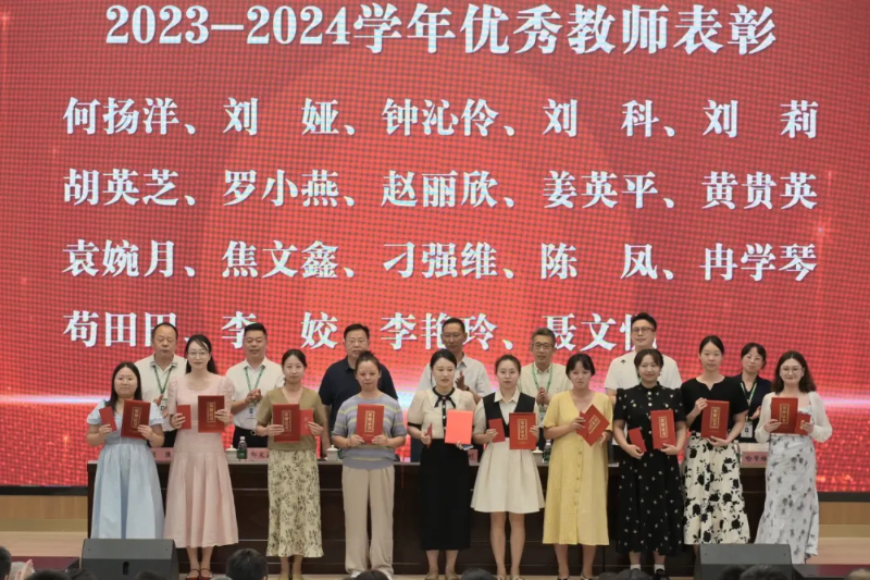 https://www.cqzhxy.cn/SITE_ATTACHE/www_cqzhxy_cn/2024-09-11/upload/image/20240911/1726042244490049619.png