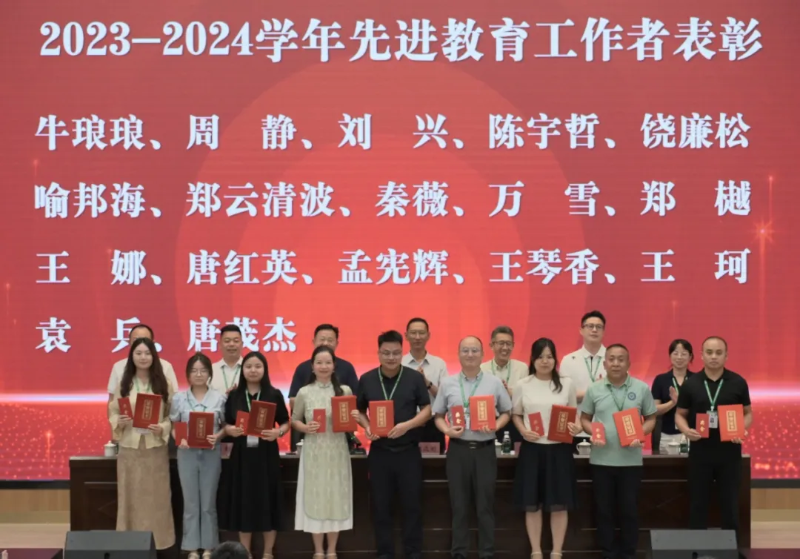 https://www.cqzhxy.cn/SITE_ATTACHE/www_cqzhxy_cn/2024-09-11/upload/image/20240911/1726042244820039745.png