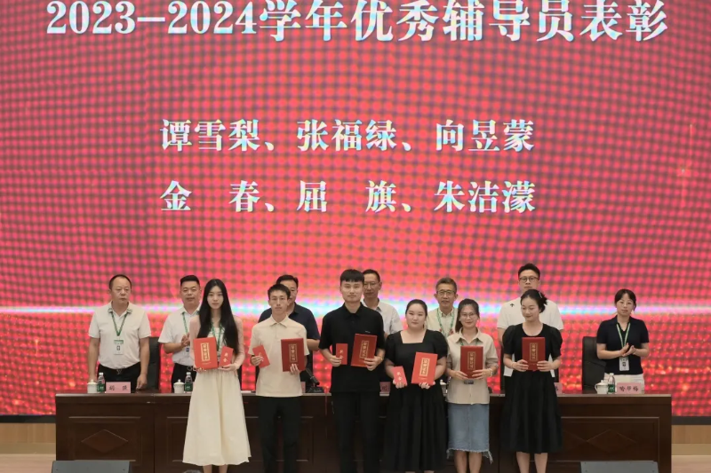 https://www.cqzhxy.cn/SITE_ATTACHE/www_cqzhxy_cn/2024-09-11/upload/image/20240911/1726042244559028641.png