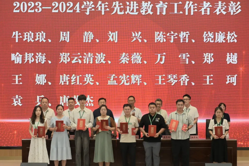 https://www.cqzhxy.cn/SITE_ATTACHE/www_cqzhxy_cn/2024-09-11/upload/image/20240911/1726042244707084538.png