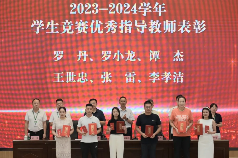 https://www.cqzhxy.cn/SITE_ATTACHE/www_cqzhxy_cn/2024-09-11/upload/image/20240911/1726042244993071460.png