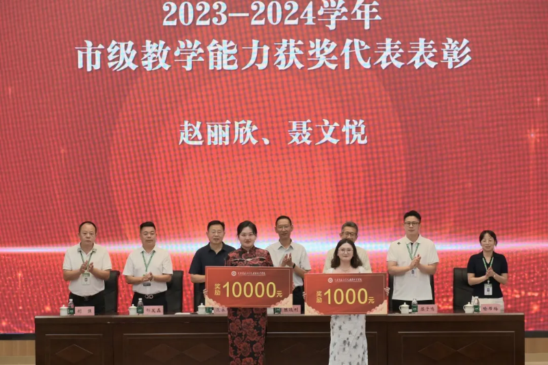 https://www.cqzhxy.cn/SITE_ATTACHE/www_cqzhxy_cn/2024-09-11/upload/image/20240911/1726042245139036150.png