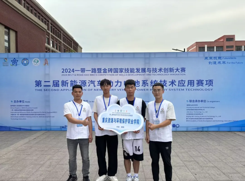https://www.cqzhxy.cn/SITE_ATTACHE/www_cqzhxy_cn/2024-07-04/upload/image/20240704/1720063589774011031.png