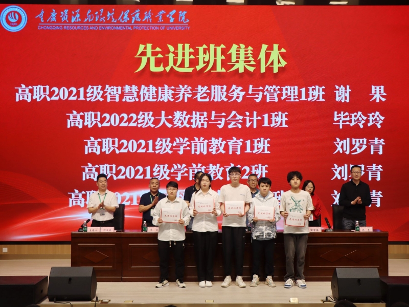 https://www.cqzhxy.cn/SITE_ATTACHE/www_cqzhxy_cn/2024-04-18/upload/image/20240418/1713435104524048572.jpg