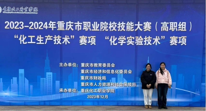 https://www.cqzhxy.cn/SITE_ATTACHE/www_cqzhxy_cn/2024-04-16/upload/image/20240416/1713254948136014855.jpg