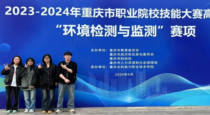 https://www.cqzhxy.cn/SITE_ATTACHE/www_cqzhxy_cn/2024-04-16/upload/image/20240416/1713254948168041119.jpg