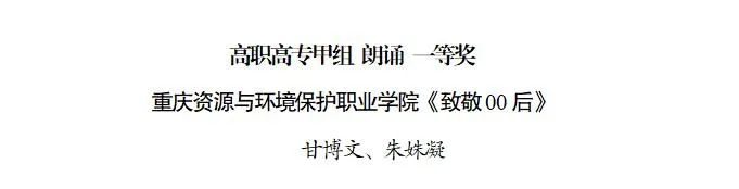 https://www.cqzhxy.cn/SITE_ATTACHE/www_cqzhxy_cn/2024-03-12/upload/image/20240312/1710234054160097450.jpg