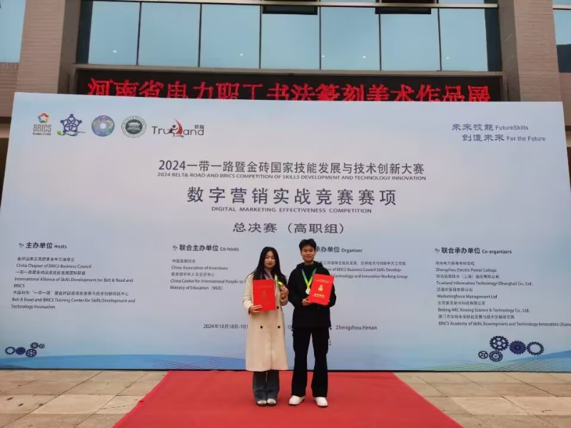 ˵: https://www.cqzhxy.cn/SITE_ATTACHE/www_cqzhxy_cn/2024-10-22/upload/image/20241022/1729567931856063292.jpg