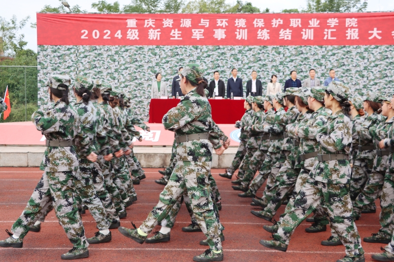 ˵: https://www.cqzhxy.cn/SITE_ATTACHE/www_cqzhxy_cn/2024-10-23/upload/image/20241023/1729669322972032241.jpg