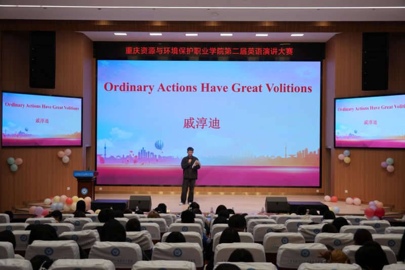 ˵: https://www.cqzhxy.cn/SITE_ATTACHE/www_cqzhxy_cn/2024-11-01/upload/image/20241101/1730449828398048253.png