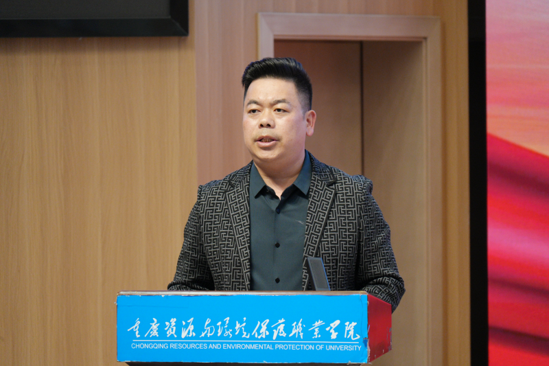 ˵: https://www.cqzhxy.cn/SITE_ATTACHE/www_cqzhxy_cn/2024-11-05/upload/image/20241105/1730803528968046285.png