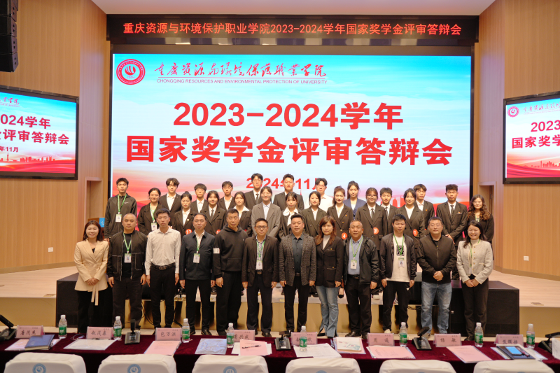 ˵: https://www.cqzhxy.cn/SITE_ATTACHE/www_cqzhxy_cn/2024-11-05/upload/image/20241105/1730803529445099214.png