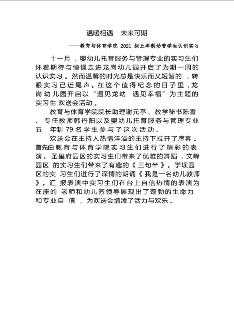 ˵: https://www.cqzhxy.cn/SITE_ATTACHE/www_cqzhxy_cn/2024-11-19/1732011552400_0.png