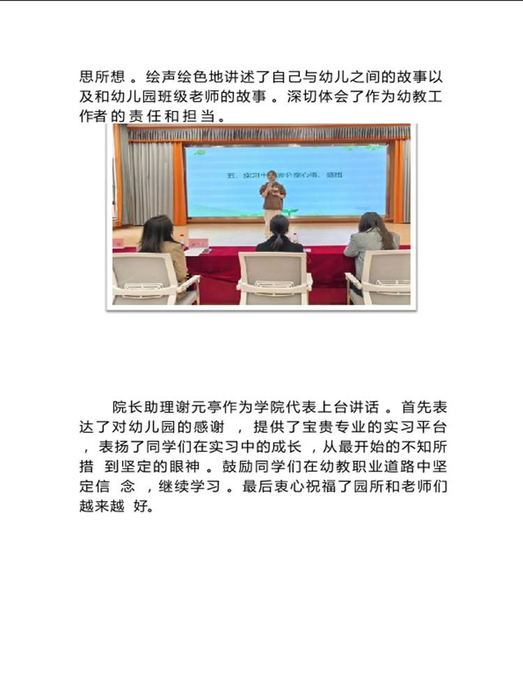 ˵: https://www.cqzhxy.cn/SITE_ATTACHE/www_cqzhxy_cn/2024-11-19/1732011552400_3.png