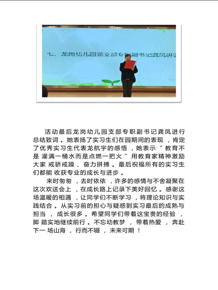 ˵: https://www.cqzhxy.cn/SITE_ATTACHE/www_cqzhxy_cn/2024-11-19/1732011552400_4.png