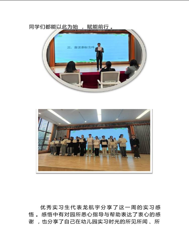 ˵: https://www.cqzhxy.cn/SITE_ATTACHE/www_cqzhxy_cn/2024-11-19/1732011552400_2.png
