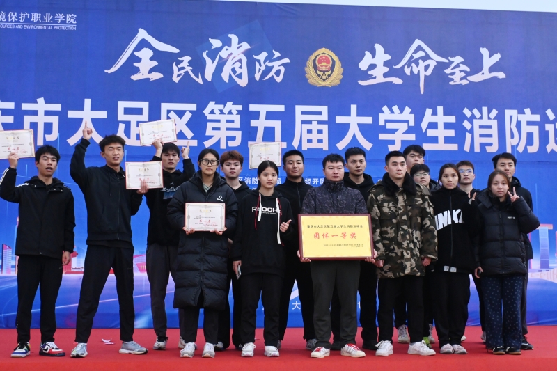 ˵: https://www.cqzhxy.cn/SITE_ATTACHE/www_cqzhxy_cn/2024-11-22/upload/image/20241122/1732263938665076203.jpg