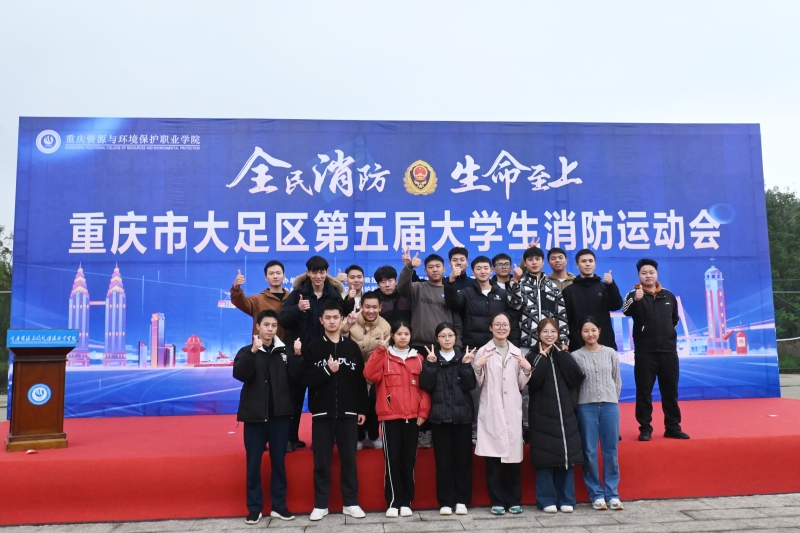 ˵: https://www.cqzhxy.cn/SITE_ATTACHE/www_cqzhxy_cn/2024-11-22/upload/image/20241122/1732263935825009830.jpg