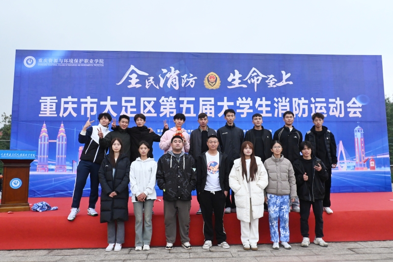 ˵: https://www.cqzhxy.cn/SITE_ATTACHE/www_cqzhxy_cn/2024-11-22/upload/image/20241122/1732263935804083053.jpg