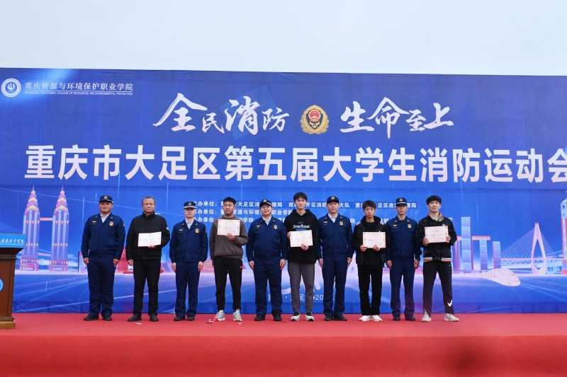 ˵: https://www.cqzhxy.cn/SITE_ATTACHE/www_cqzhxy_cn/2024-11-22/upload/image/20241122/1732263937657024145.jpg