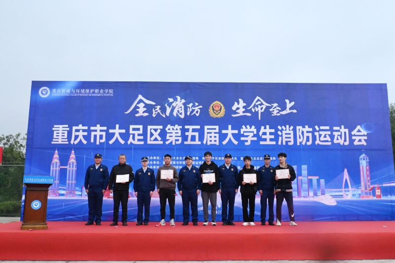 ˵: https://www.cqzhxy.cn/SITE_ATTACHE/www_cqzhxy_cn/2024-11-22/upload/image/20241122/1732263937332068188.jpg