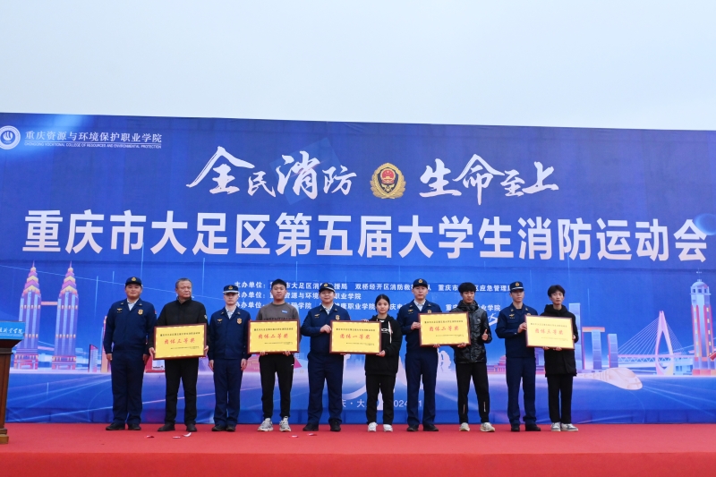 ˵: https://www.cqzhxy.cn/SITE_ATTACHE/www_cqzhxy_cn/2024-11-22/upload/image/20241122/1732263937885066993.jpg