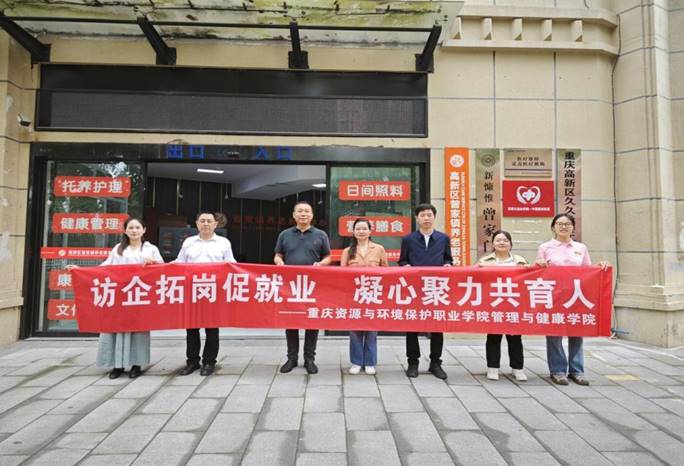 ˵: https://jg.cqzhxy.cn/SITE_ATTACHE/jg_cqzhxy_cn/2024-05-11/upload/image/20240511/1715395330716026619.png