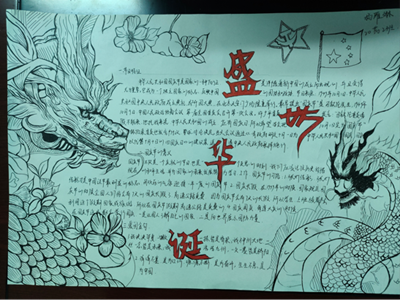 ˵: 1728440831633017087.png