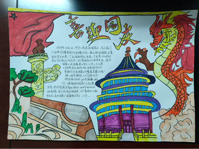 ˵: 1728440888725072436.png