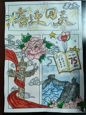 ˵: 1728440888957001339.png