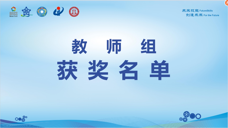 ˵: https://jg.cqzhxy.cn/SITE_ATTACHE/jg_cqzhxy_cn/2024-11-12/upload/image/20241112/1731403467984095051.png