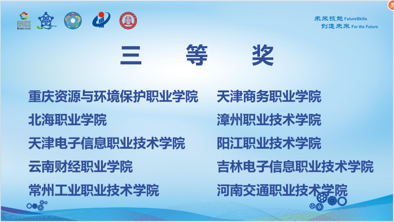 ˵: https://jg.cqzhxy.cn/SITE_ATTACHE/jg_cqzhxy_cn/2024-11-12/upload/image/20241112/1731403468003085466.png