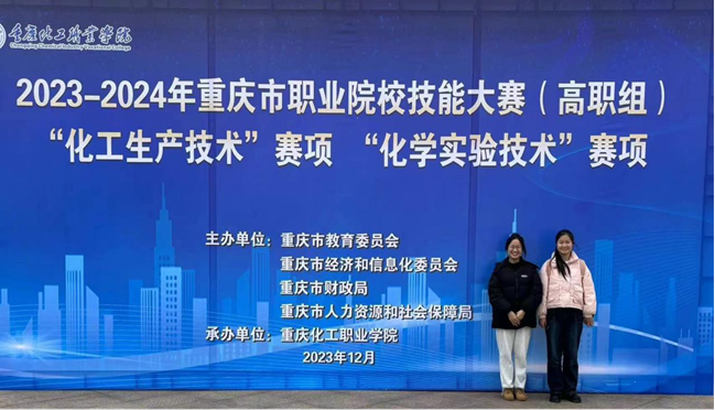 ˵: https://sthjx.cqzhxy.cn/SITE_ATTACHE/sthjx_cqzhxy_cn/2024-04-17/upload/image/20240417/1713317462309070501.png