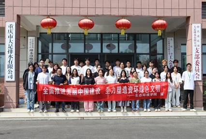 ˵: https://sthjx.cqzhxy.cn/SITE_ATTACHE/sthjx_cqzhxy_cn/2024-06-07/upload/image/20240607/1717722992693045013.png