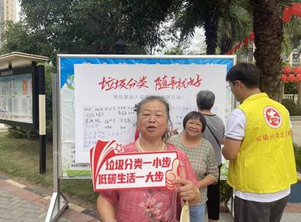 ˵: https://sthjx.cqzhxy.cn/SITE_ATTACHE/sthjx_cqzhxy_cn/2024-09-29/upload/image/20240929/1727577607395098773.png