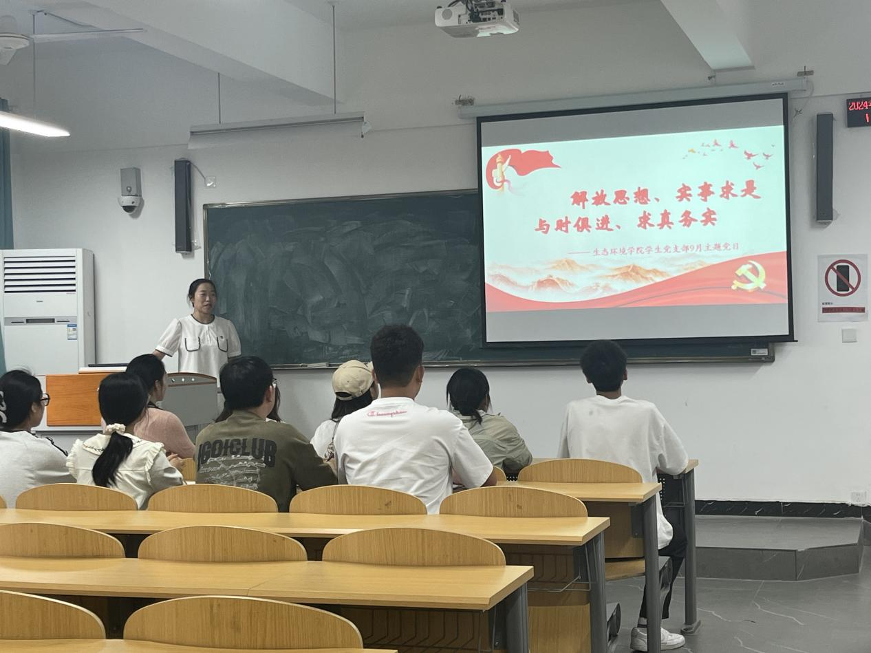 ˵: https://sthjx.cqzhxy.cn/SITE_ATTACHE/sthjx_cqzhxy_cn/2024-09-30/upload/image/20240930/1727679608010077780.png