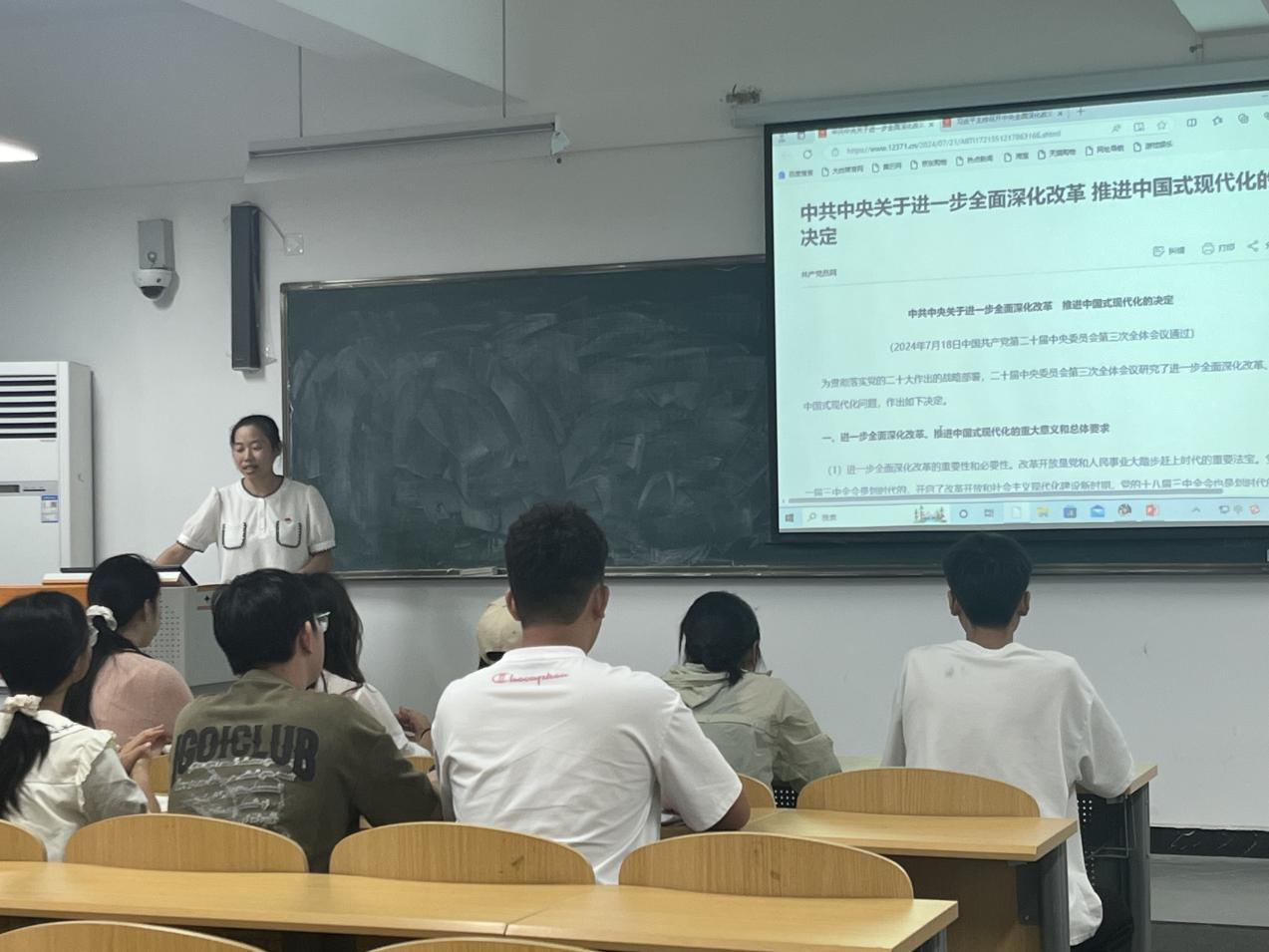 ˵: https://sthjx.cqzhxy.cn/SITE_ATTACHE/sthjx_cqzhxy_cn/2024-09-30/upload/image/20240930/1727679608011080893.png