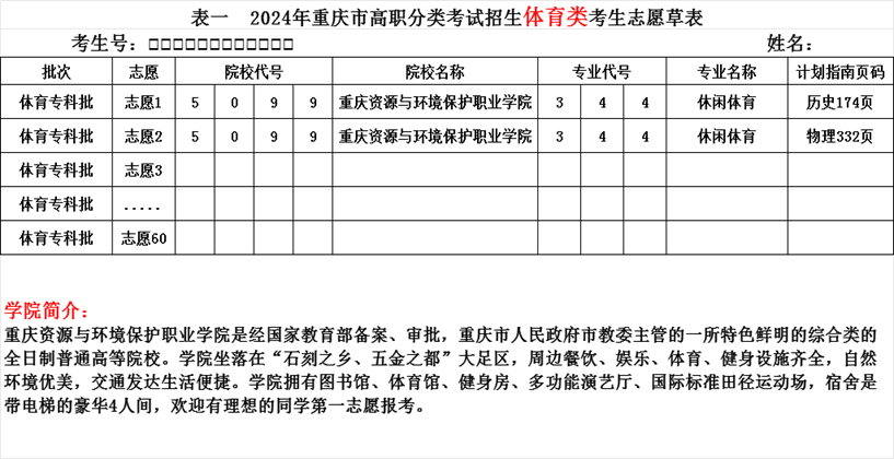 ˵: ΢ͼƬ_20240625134610.png