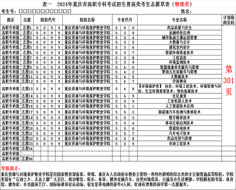 ˵: ΢ͼƬ_20240625134325.png