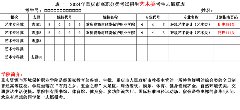 ˵: ΢ͼƬ_20240625134554.png