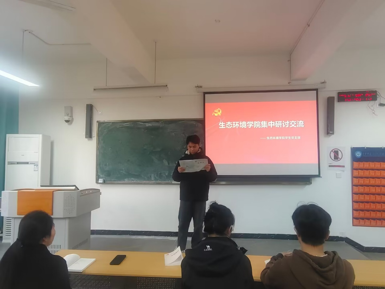 ˵: https://sthjx.cqzhxy.cn/SITE_ATTACHE/sthjx_cqzhxy_cn/2023-11-28/upload/image/20231128/1701130793035000979.png