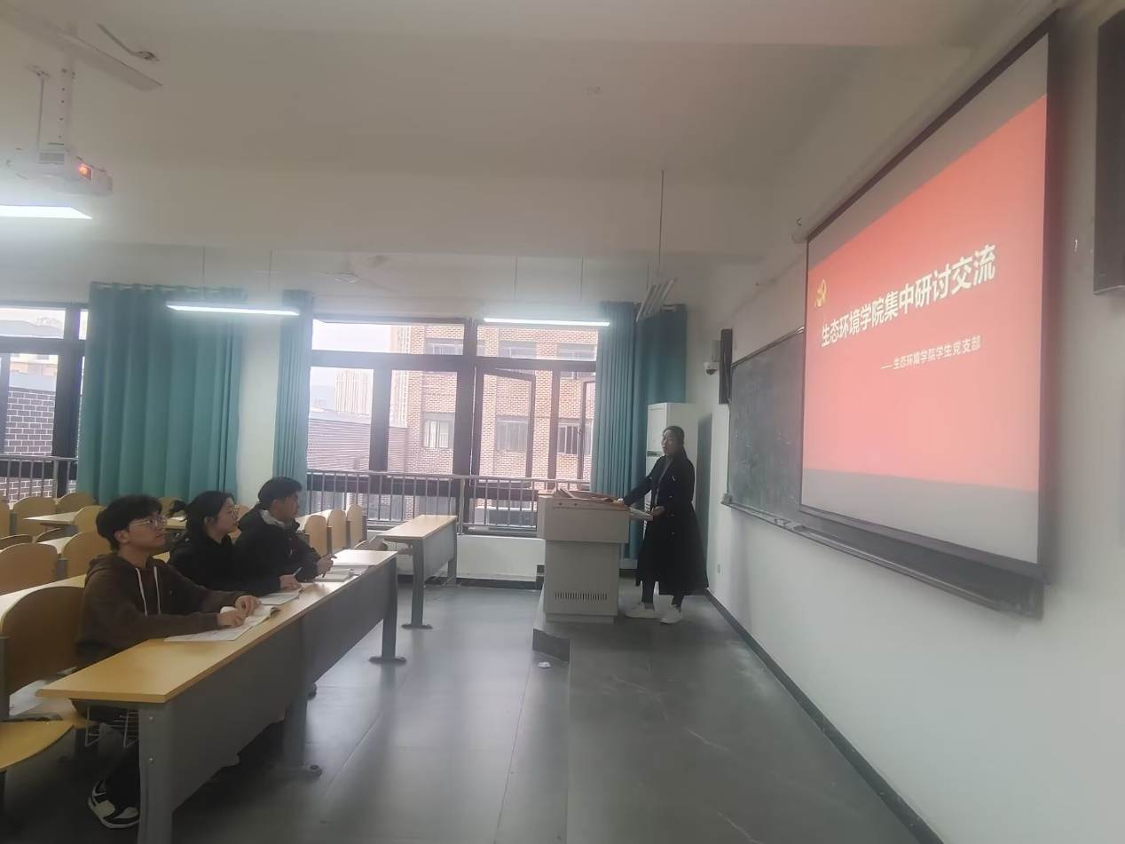 ˵: https://sthjx.cqzhxy.cn/SITE_ATTACHE/sthjx_cqzhxy_cn/2023-11-28/upload/image/20231128/1701130792983039699.png