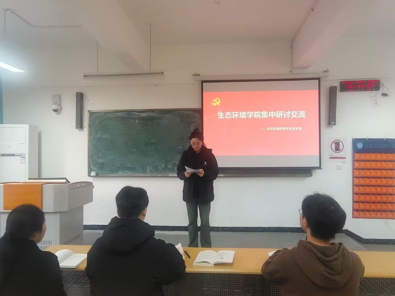 ˵: https://sthjx.cqzhxy.cn/SITE_ATTACHE/sthjx_cqzhxy_cn/2023-11-28/upload/image/20231128/1701130792983040619.png