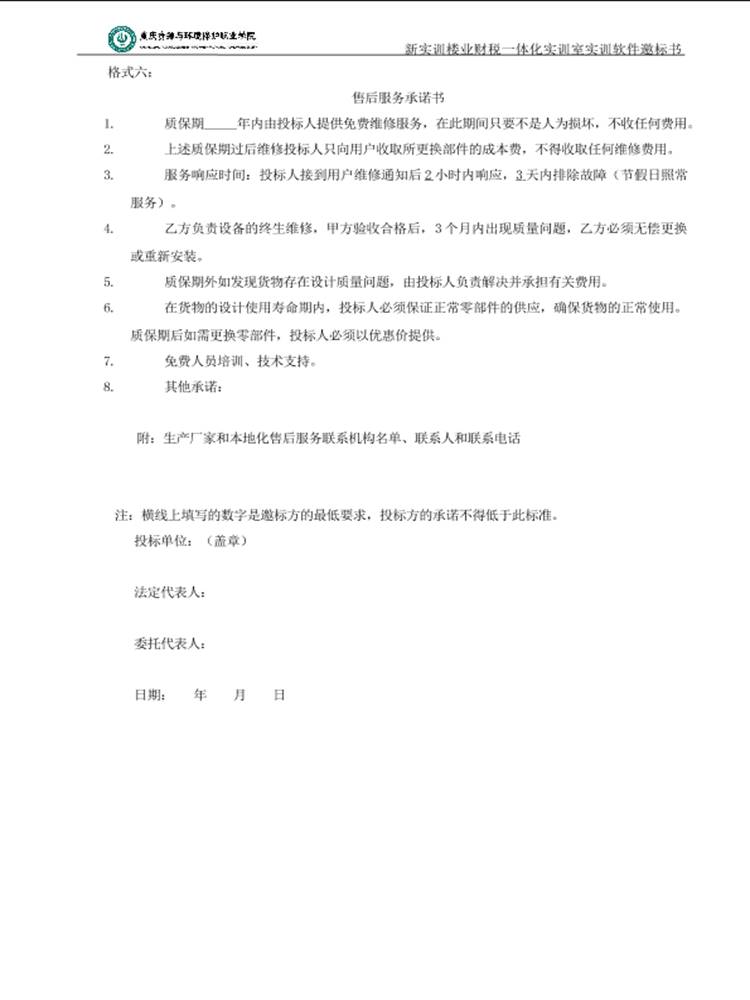 ˵: https://hqc.cqzhxy.cn/SITE_ATTACHE/hqc_cqzhxy_cn/2024-01-14/1705216940557_20.png