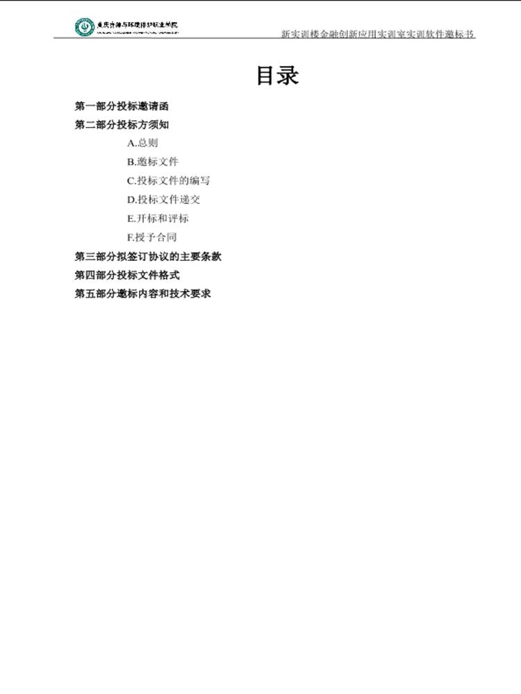 ˵: https://hqc.cqzhxy.cn/SITE_ATTACHE/hqc_cqzhxy_cn/2024-01-22/1705924888960_2.png