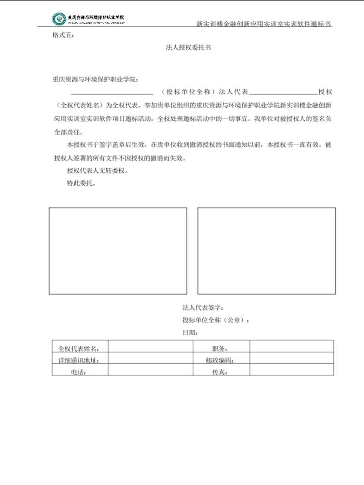 ˵: https://hqc.cqzhxy.cn/SITE_ATTACHE/hqc_cqzhxy_cn/2024-01-22/1705924888960_19.png