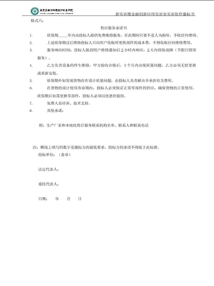 ˵: https://hqc.cqzhxy.cn/SITE_ATTACHE/hqc_cqzhxy_cn/2024-01-22/1705924888960_20.png