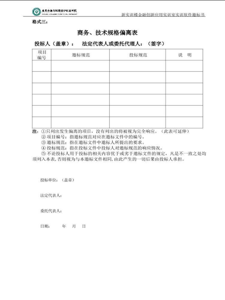 ˵: https://hqc.cqzhxy.cn/SITE_ATTACHE/hqc_cqzhxy_cn/2024-01-22/1705924888960_17.png