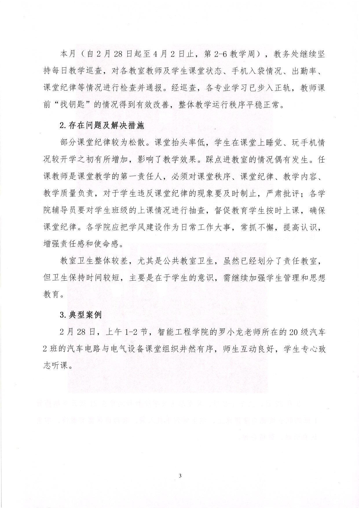 ˵: https://jwc.cqzhxy.cn/SITE_ATTACHE/jwc_cqzhxy_cn/2022-04-02/upload/image/20220402/1648860769202027833.jpg