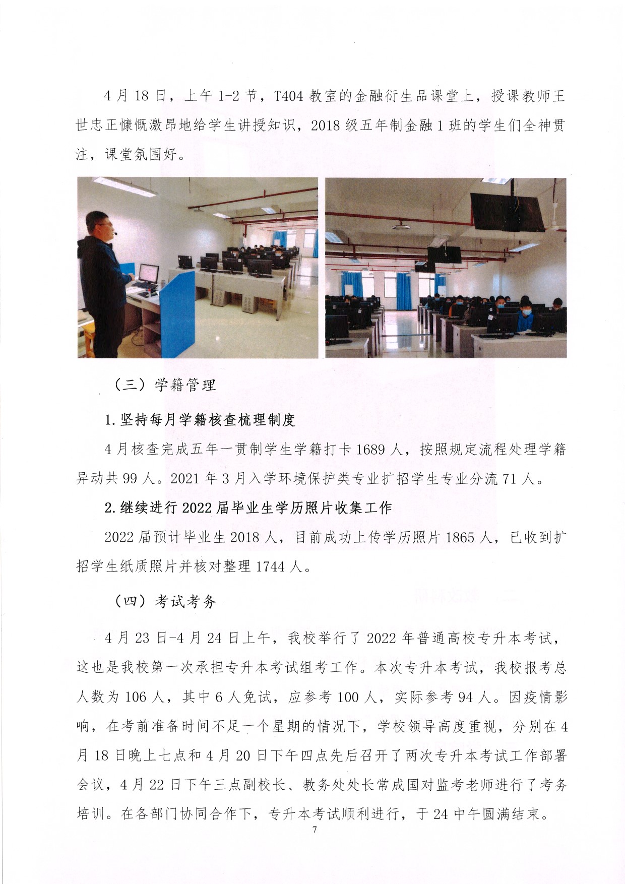 ˵: https://jwc.cqzhxy.cn/SITE_ATTACHE/jwc_cqzhxy_cn/2022-04-29/upload/image/20220429/1651215252896041779.jpg